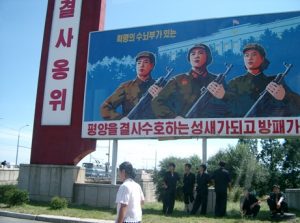 A propaganda billboard seen recently on the streets of Pyongyang (credit: Isozaki Atsuhito).